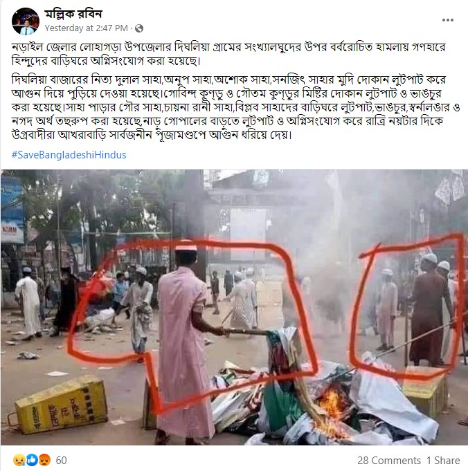 হামলা