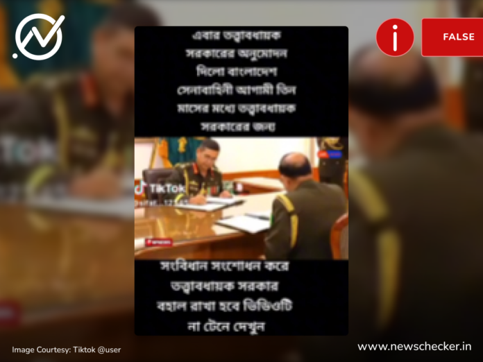 Viral claim says army approved caretaker govt for next election