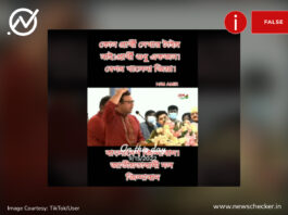 ভাইরাল পোস্টের স্ক্রিনশট