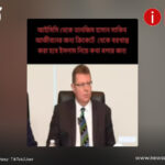 Viral fake post claims that Tanzim sakb has been banned from ICC