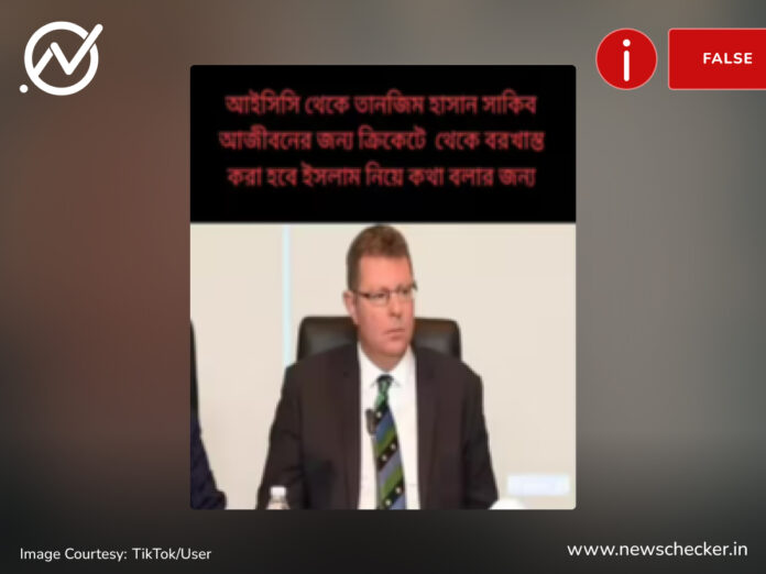 Viral fake post claims that Tanzim sakb has been banned from ICC