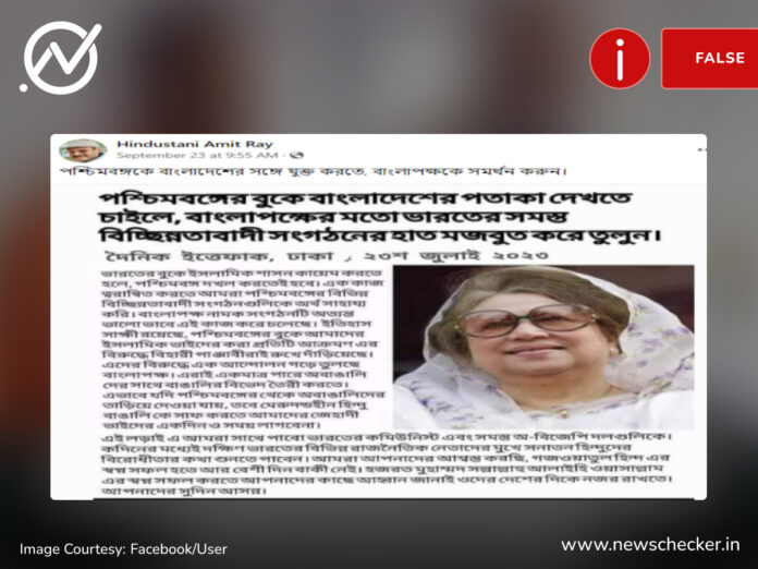 Khaleda zia gave anti-india statement supporting Banglapakkha in westbengal to ittefaq claim goes viral