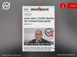 fake news of sanctions on multiple political leaders surfacing on social media using fake Prothom Alo's photocard