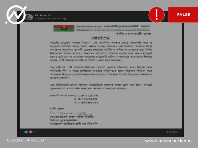 SS of the viral fake notice with BNP official letterhead