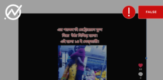 ঢাকা মেট্রোতে প্রেমিক যুগলের অন্তরঙ্গ ছবি ভাইরাল