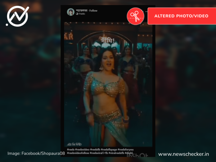 Deepfake video using Bangladeshi actress dighi's video went viral