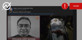 Viral image claims to show MP Anar's Body remains who recently was killed in WB