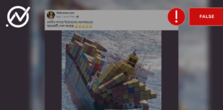 Image showing Yemeni Houthis Took down a ship in the red sea is false