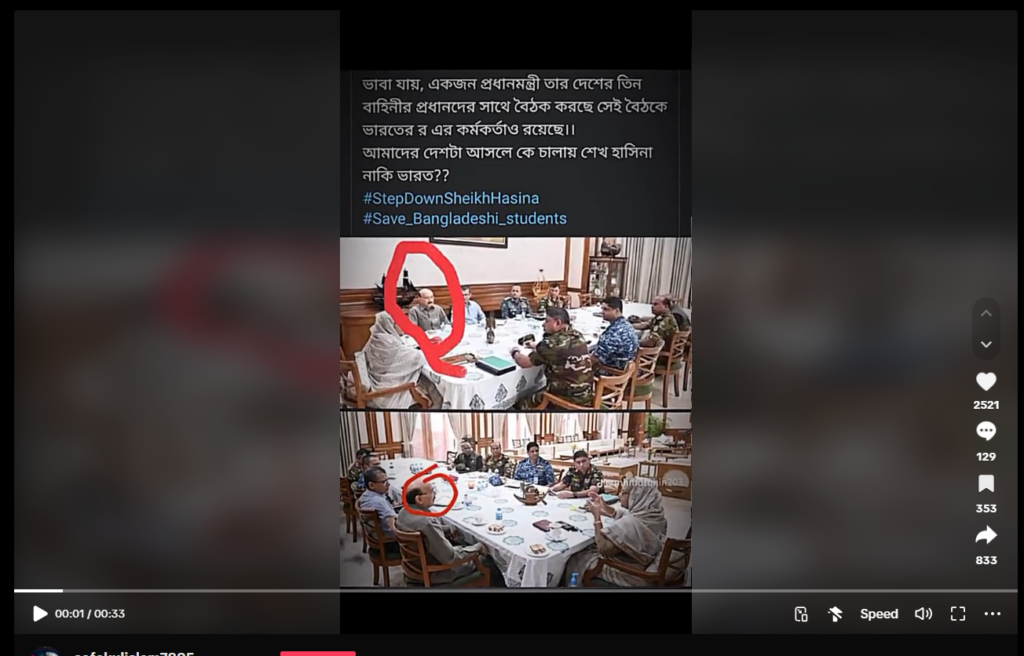 প্রধানমন্ত্রী