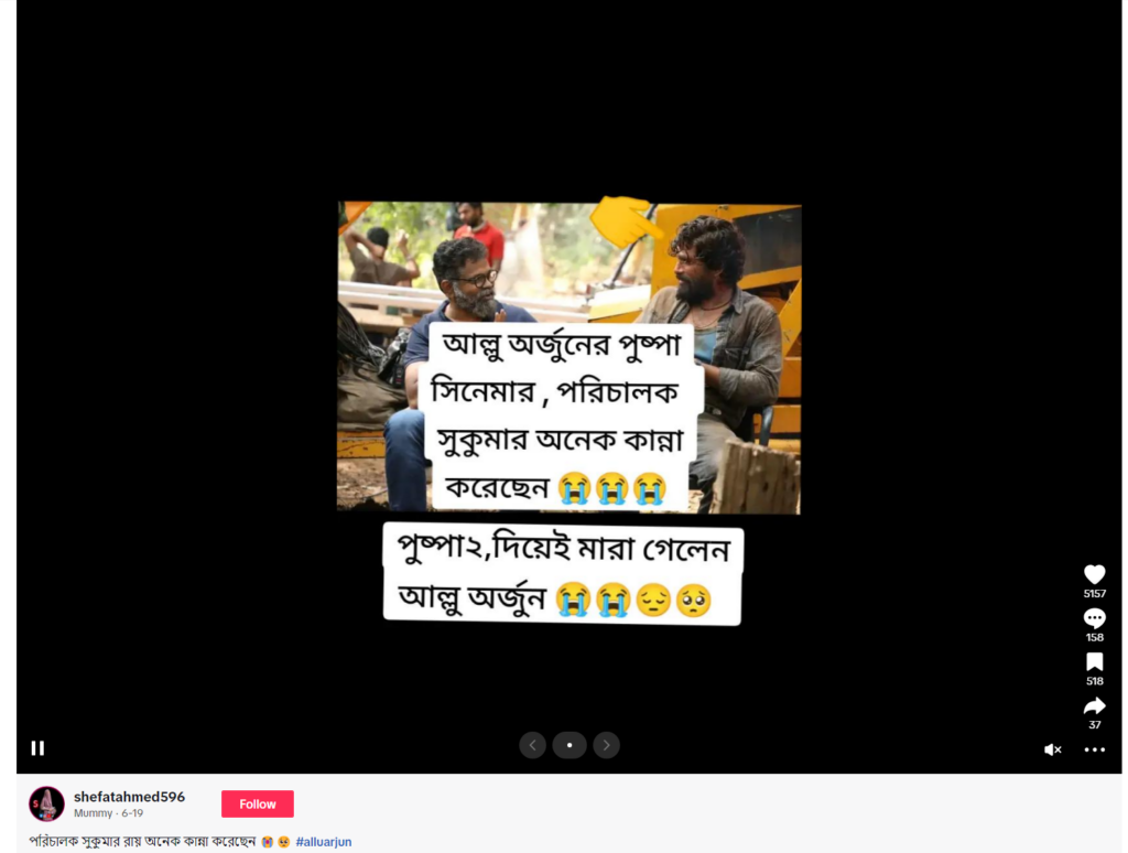 অভিনেতা