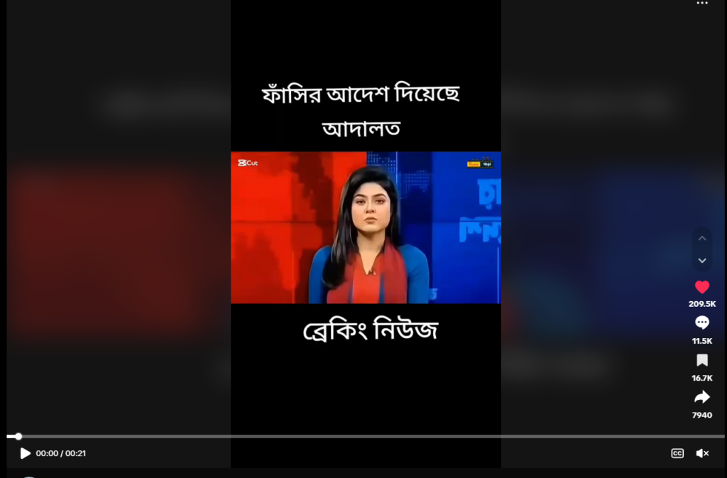 চিন্ময়