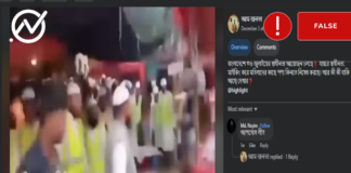 Viral post claims that Bangladesh has banned women from entering into markets