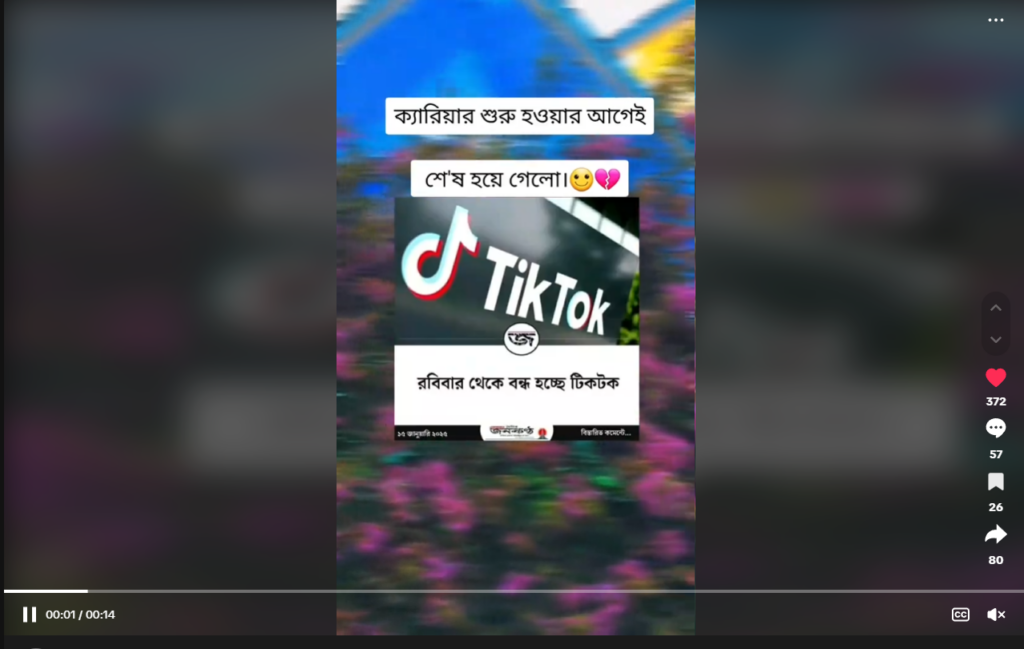 রবিবার