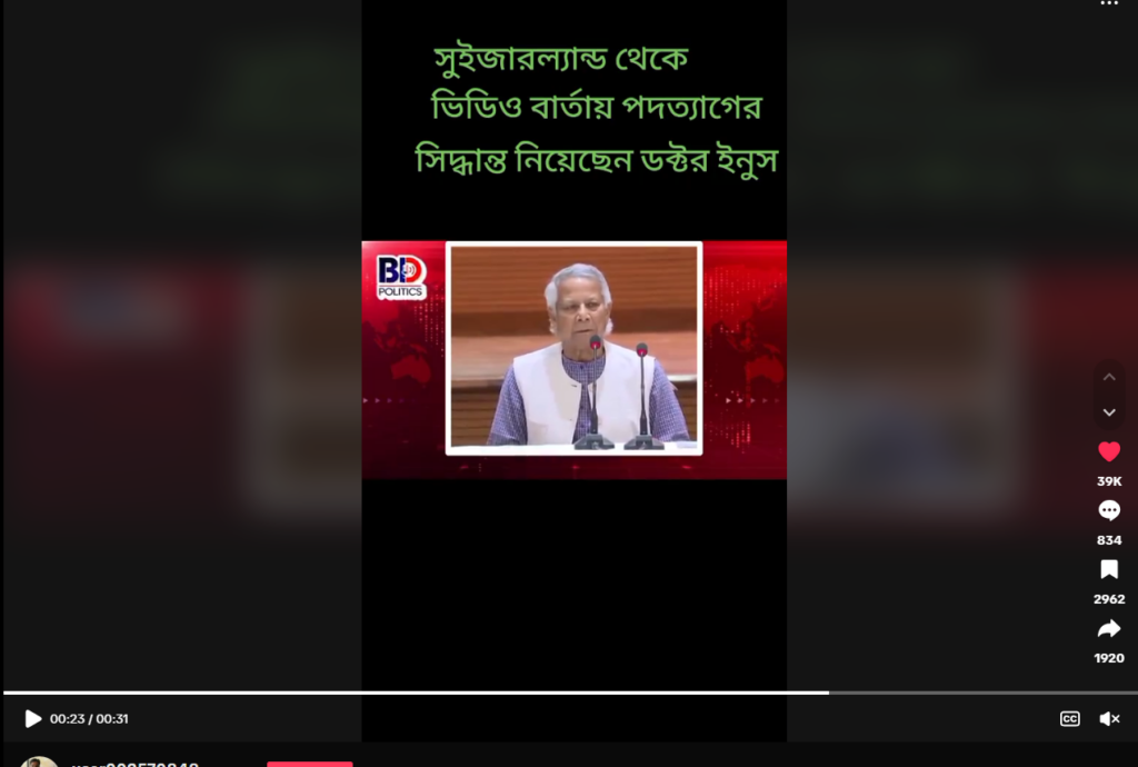 প্রধান