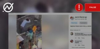 A Bangladeshi woman beaten to death by her child is false