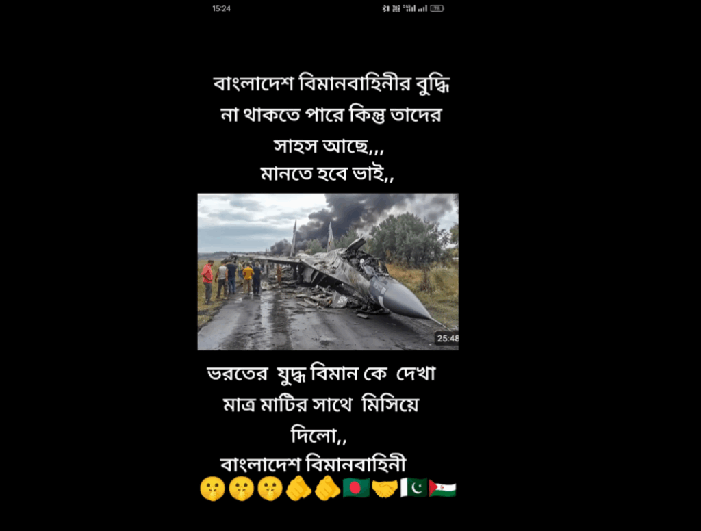 যুদ্ধ