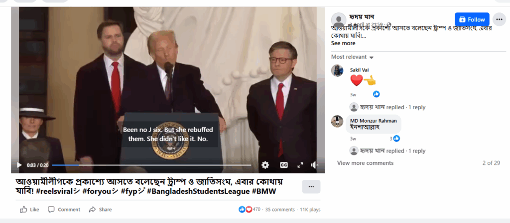 আওয়ামী