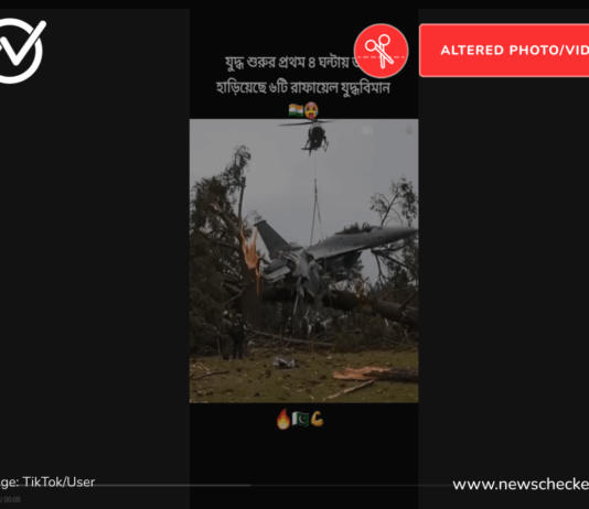 বিধ্বস্ত ভারতীয় রাফায়েল এর দাবিতে এ আই ভিডিও প্রচার