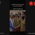 Viral video falsely claimed that Dr Yunus shaking hands with Pakistani generals