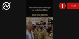 Viral video falsely claimed that Dr Yunus shaking hands with Pakistani generals