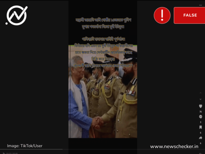 Viral video falsely claimed that Dr Yunus shaking hands with Pakistani generals