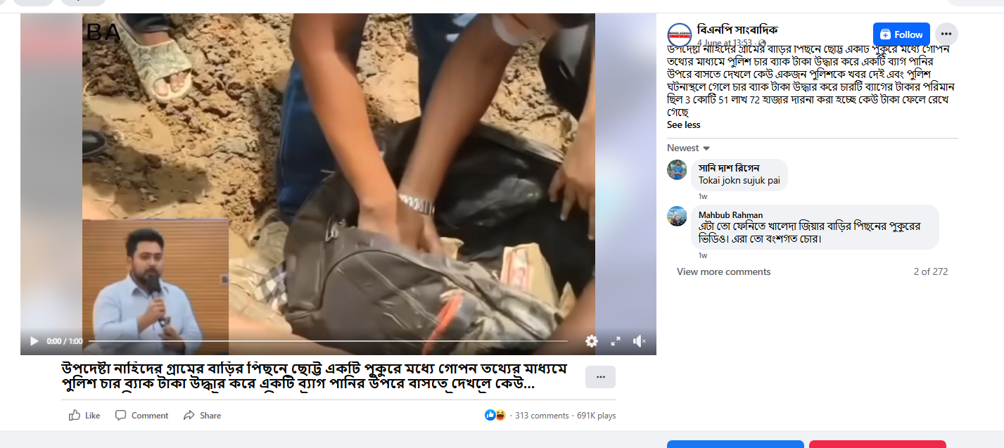 নাহিদ