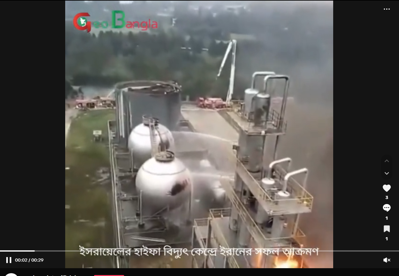হামলা