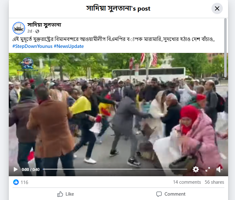 বিএনপি