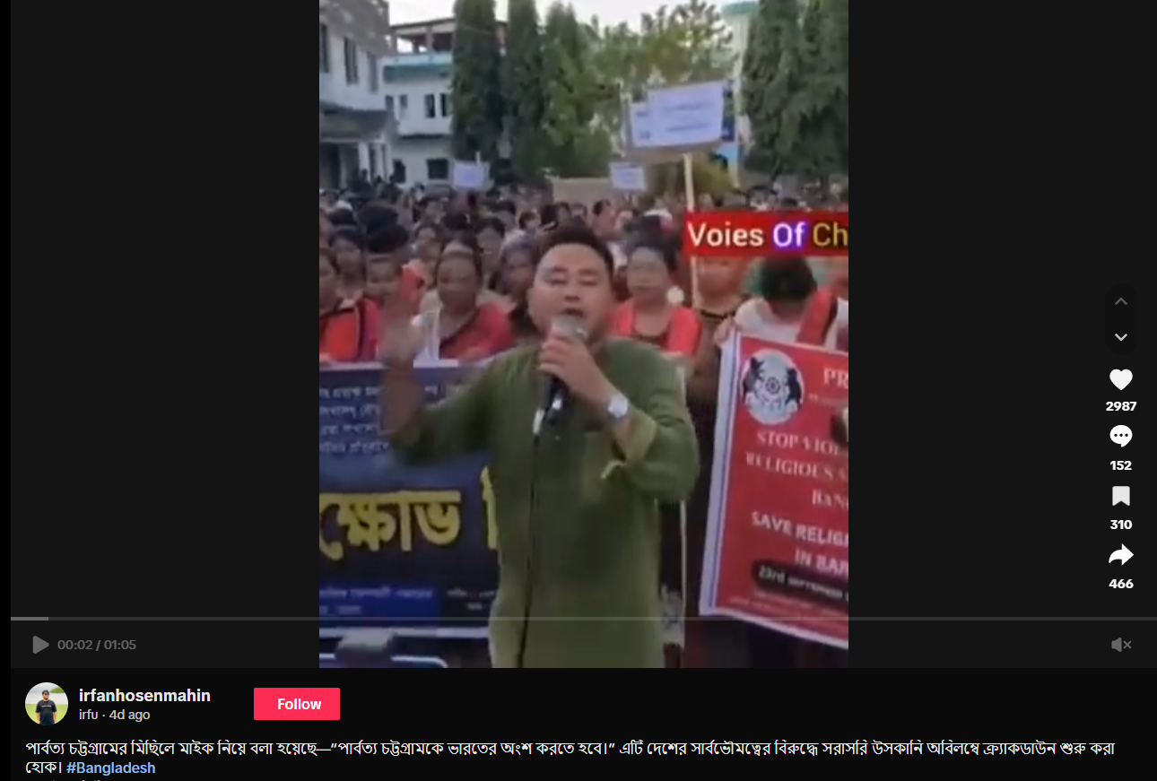 পার্বত্য
