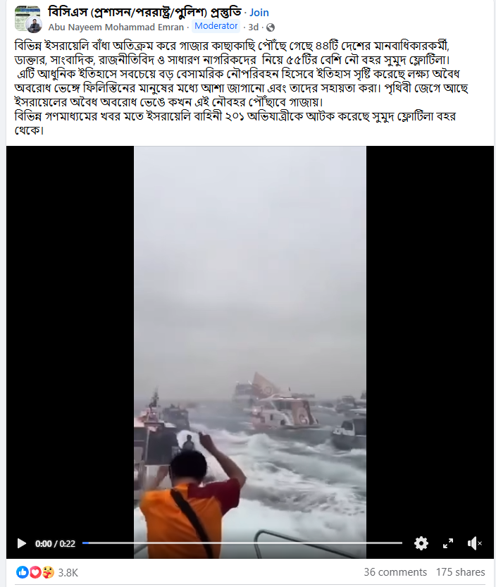 গ্লোবাল